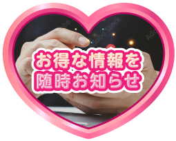 会員限定の画像が閲覧可能